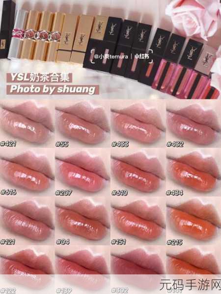 YSL蜜桃色1114口红评测：1. YSL蜜桃色1114口红：春夏必备的粉嫩之选