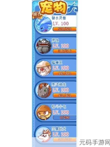 洛克王国三把斧头活动全攻略