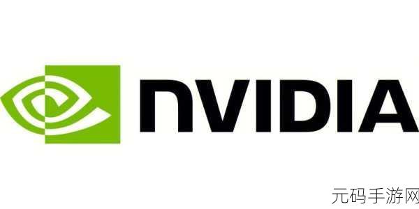 NVIDIA都成世界第一了：NVIDIA引领全球科技潮流，成就行业翘楚新篇章