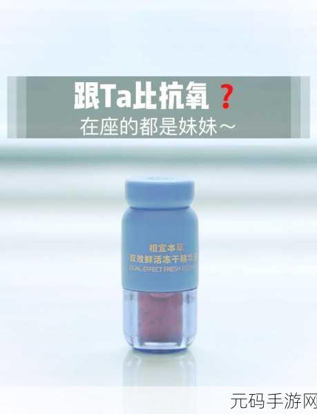 国产精品精华液哪里购买:1. 如何选择优质国产精品精华液购买渠道?