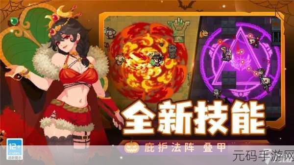 手游资讯，元气骑士苍龙魔杖获取全攻略