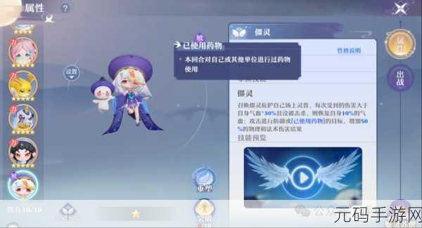 梦幻新诛仙灵诀获取全攻略，解锁强力技能，称霸仙侠世界