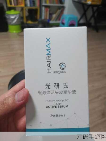 一区二区三国产精华液：1. 自然萃取的奢华体验：探索国产精华液的新篇章