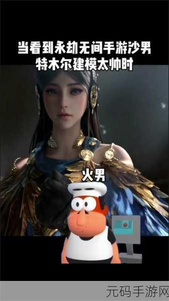 手游资讯，永劫无间特木尔角色深度解析与印记御魂搭配推荐