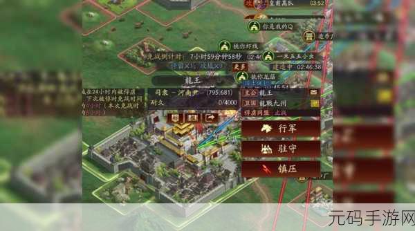 三国志战略版飞高建深度解析，策略升级与玩法新体验