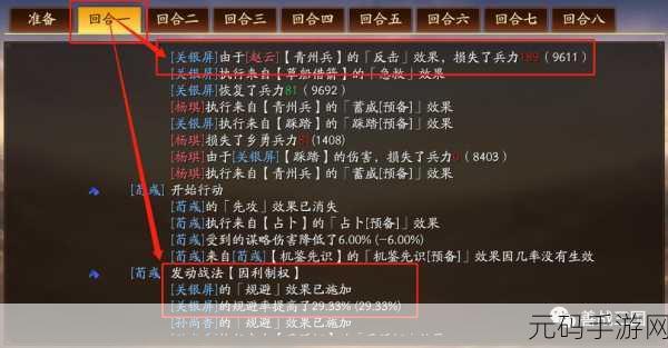 三国志战略版飞高建深度解析,策略升级与玩法新体验