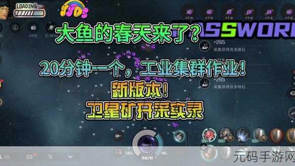 EVE星战前夜手游资讯，无氪玩家如何巧取欧米伽