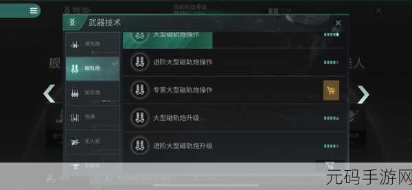 EVE星战前夜手游资讯,无氪玩家如何巧取欧米伽