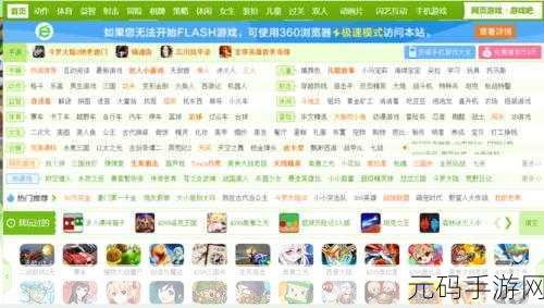 4399高清在线观看免费:1. 4399高清在线观看免费:畅享无极限的游戏乐趣