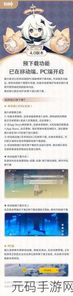 原神仿若无因飘落的轻雨任务全攻略