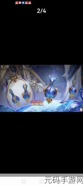第五人格十七赛季排位珍宝皮肤全揭秘