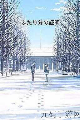 羞羞漫画登录页面入口链接：1. ＂探索羞羞漫画的精彩世界，立即登录体验！