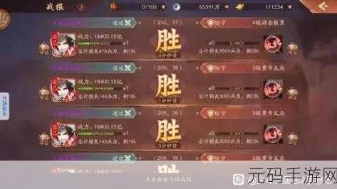 少年三国志2逐鹿天下玩法深度解析与最新资讯