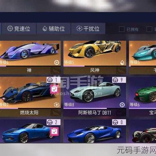 王牌竞速，燃烧太阳惊艳登场，获取秘籍全解析