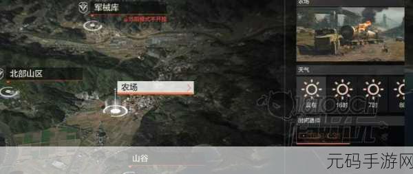 暗区突围提心吊胆任务完成全攻略