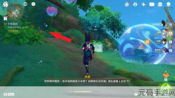 原神千奇澴回任务攻略，巧妙预判，规避敌人攻击