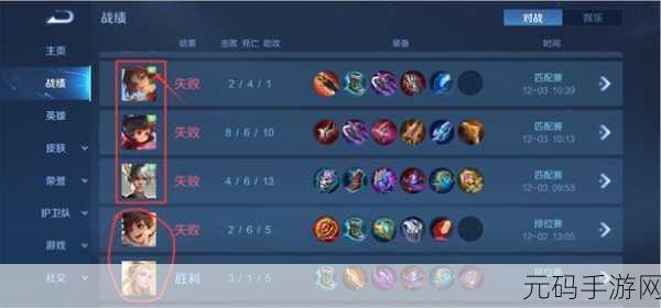 王者荣耀新版双排攻略全面解析
