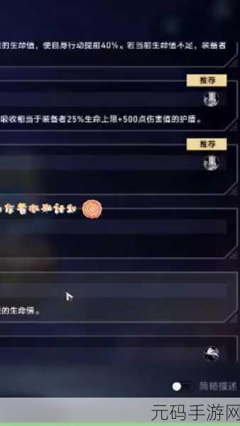 崩坏3星石获取全攻略，解锁游戏资源新途径