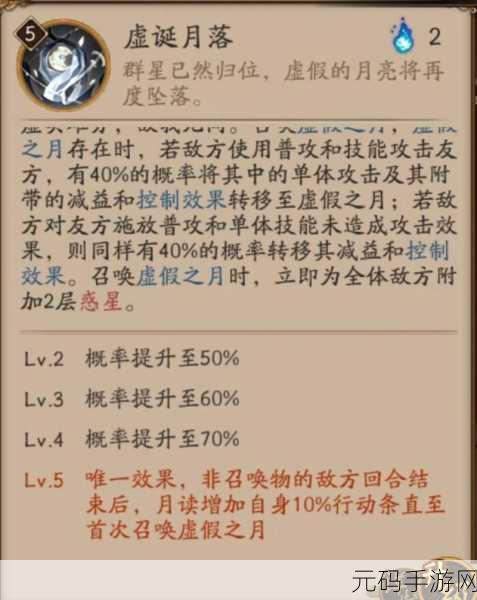 阴阳师斗技必备式神全揭秘，致胜秘诀大公开！