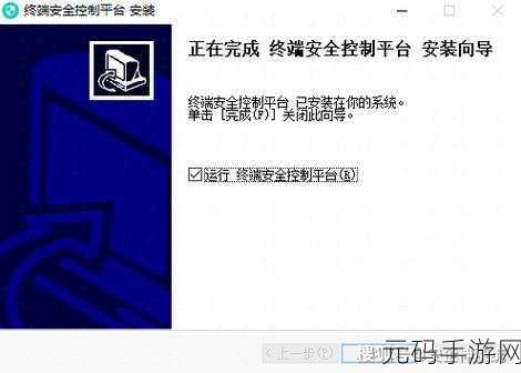 点击进入加密通道：1. 点击进入加密通道，保护你的隐私安全！