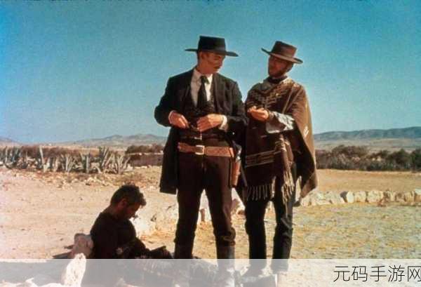 老年镖客3免费观看：1. 《老年镖客3：重返江湖的传奇之旅