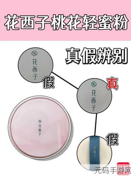 玉女桃花轻蜜粉K03内容意外的丰富：1. 玉女桃花轻蜜粉：打造完美无瑕妆容的秘密武器