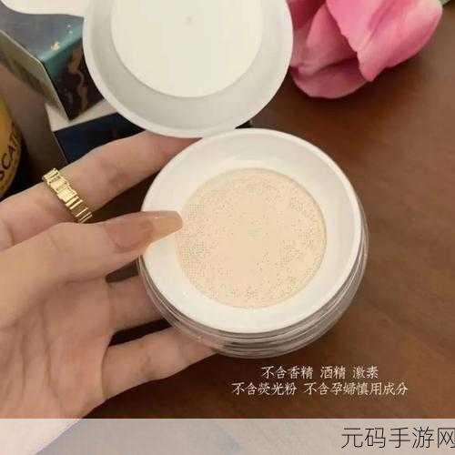 玉女桃花轻蜜粉K03内容意外的丰富:1. 玉女桃花轻蜜粉:打造完美无瑕妆容的秘密武器