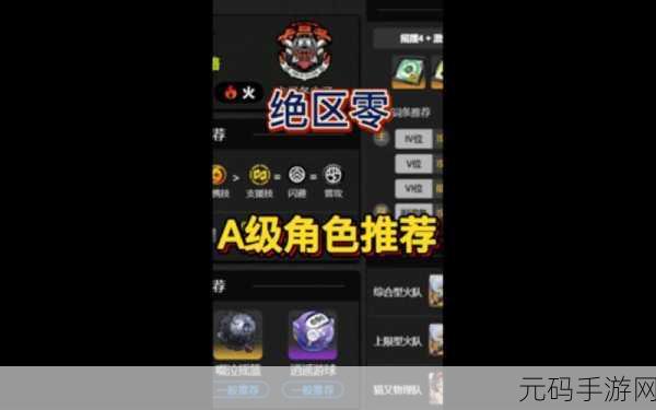绝区零四星角色强度推荐,平民战神们的闪耀时刻