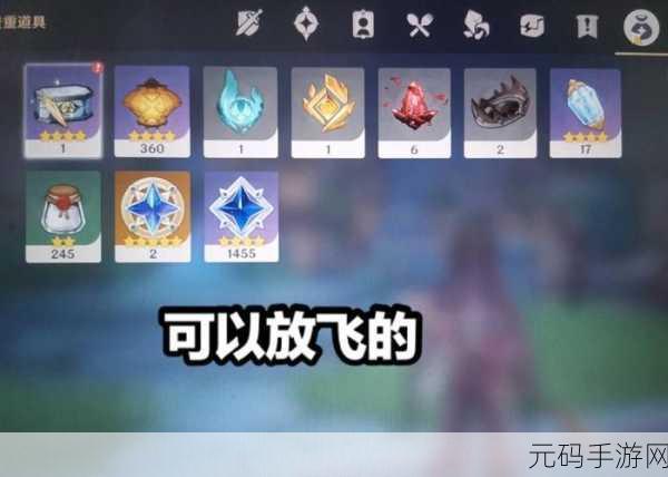 原神霄灯大揭秘,用途全知晓