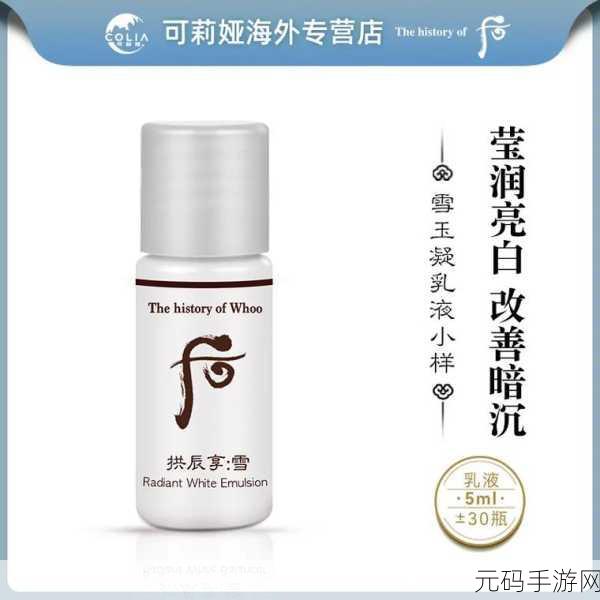 W乳液939永久W78:1. W乳液939:提升肌肤水润度的秘密武器