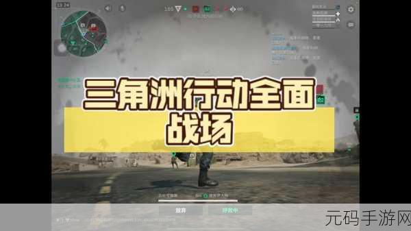 三角洲行动秘籍，精准选对喷涂风格，制霸战场