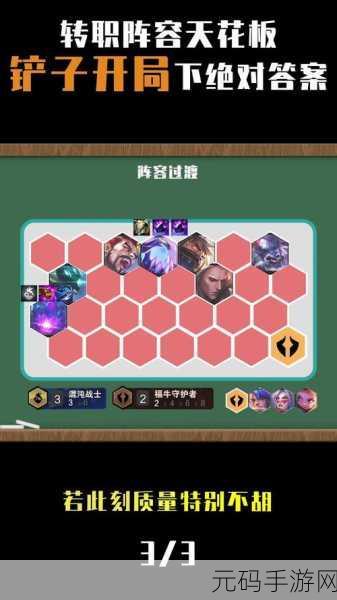 云顶之弈S8新版本预约奖励领取全攻略