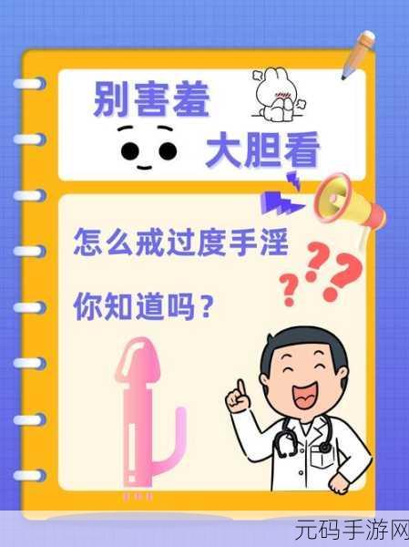 过度手冲的影响：1. 过度手冲对身体健康的潜在危害分析