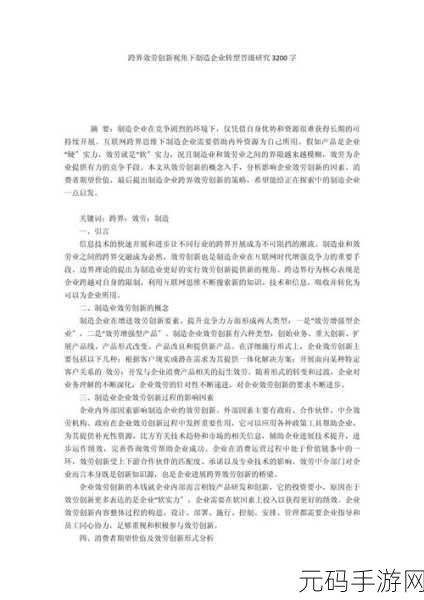 麻花传媒MV与其它传媒公司比较：1. 麻花传媒：创新视角下的娱乐内容新风潮