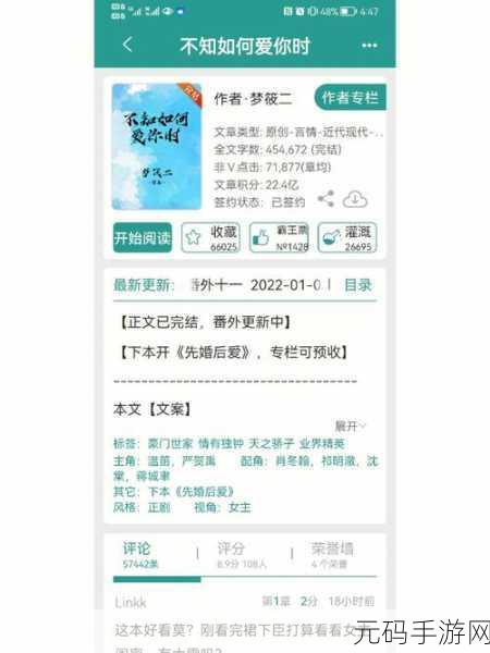 宝贝看清楚我是怎么爱你的小说：当然可以！以下是一些基于《宝贝，看清楚我是怎么爱你的》主题的扩展标题，字数均在十个字以上：