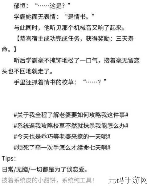 宝贝看清楚我是怎么爱你的小说:当然可以!以下是一些基于《宝贝,看清楚我是怎么爱你的》主题的扩展标题,字数均在十个字以上: