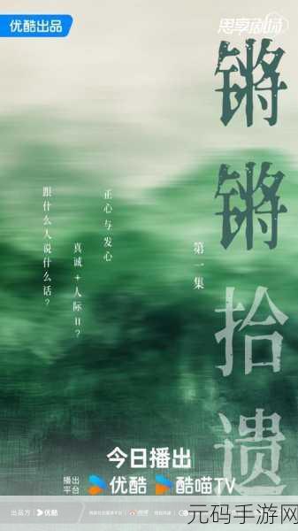锵锵锵锵锵锵铜好多少：1. 探索铜的奥秘：锵锵声背后的故事