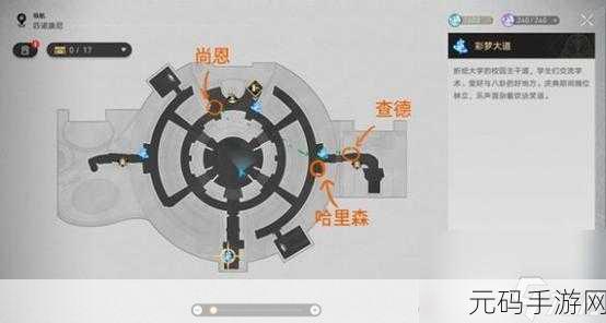 崩坏星穹铁道,美梦小镇魔术师成就轻松解锁秘籍