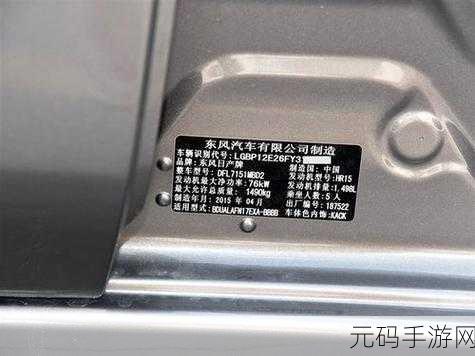 中文乱幕日产无线码有限公司：当然可以，以下是关于“日产无线码有限公司”的一些新标题建议：