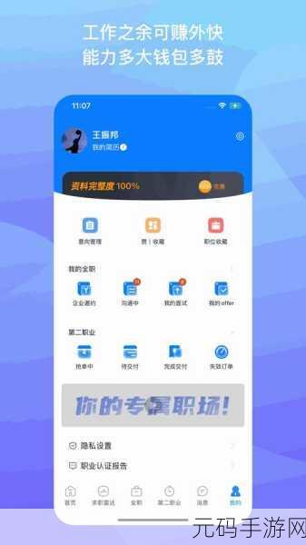 中文乱幕日产无线码有限公司:当然可以,以下是关于“日产无线码有限公司”的一些新标题建议: