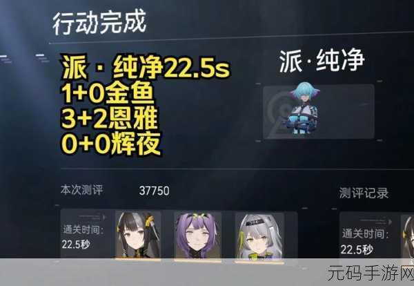 尘白禁区缄默详细配队攻略分享