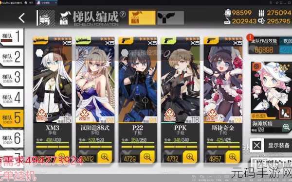 手游资讯，少女前线2021夏活物资箱奖励一览