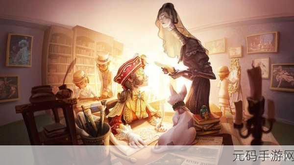 第五人格画家上线时间大揭秘及玩法全攻略