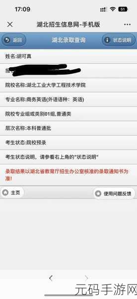 51早知道:1. 51早知道:掌握每日最新热点资讯