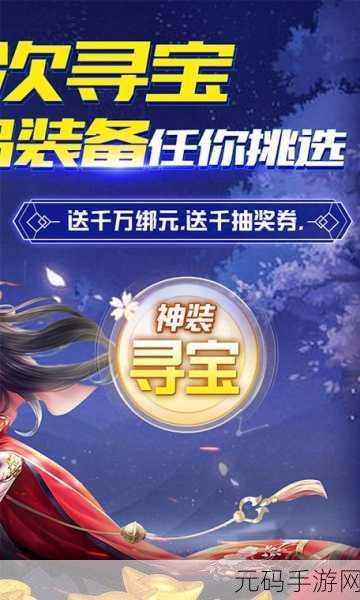 龙之谷手游，智斗贤者的致胜秘诀与天梯激战全攻略