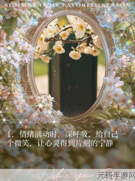 深夜释放自己可以尽情宣泄情绪吗:1. 深夜释放自己的情感宣泄,寻找内心的宁静
