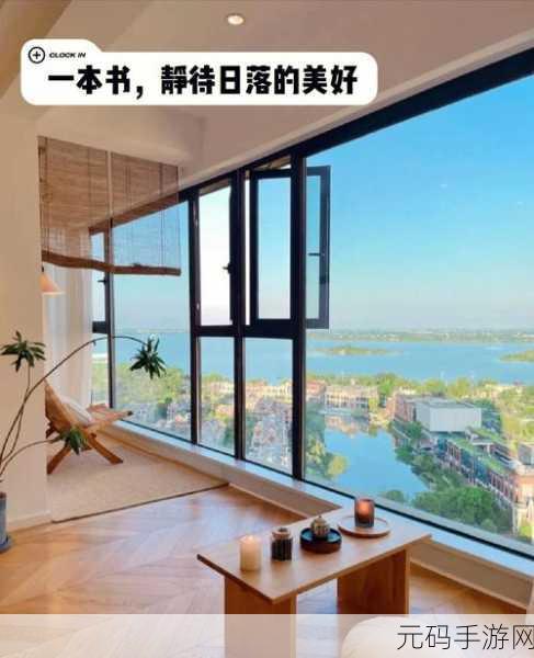 落地窗PLAYWRITEAS:当然可以!以下是基于“落地窗PLAYWRITEAS”拓展出的新