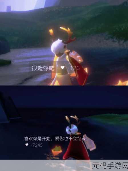 Sky 光遇好友传送难题全攻略，轻松化解不再愁