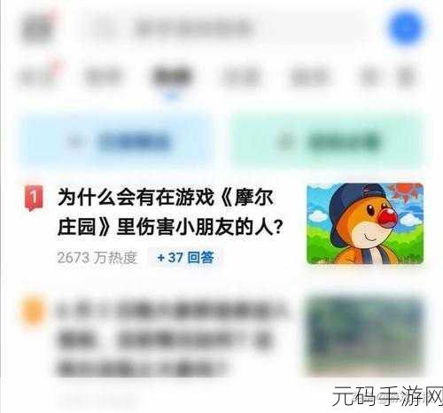 摩尔庄园手游封号原因及解决办法资讯