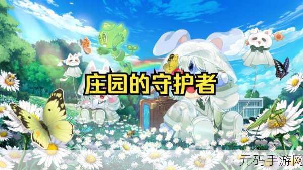 摩尔庄园手游封号原因及解决办法资讯